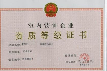 貴州小程序上線(xiàn)必備 網(wǎng)絡(luò)文化經(jīng)營(yíng)許可證詳解